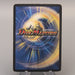 Duel Masters Ballom Master of Death DMC-38 7/33 Super 2007 VG Japanese u189 | Merry Japanese TCG Shop
