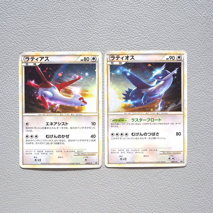 Pokemon Card Ratias 045/L-P Ratios 046/L-P 2set 2010 NM-EX Japanese k395