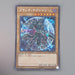 Yu-Gi-Oh Dark Magician 20TH-JPC57 Legend Collection Secret NM Japanese n775 | Merry Japanese TCG Shop