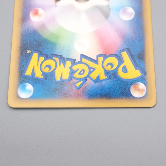 Pokemon Card E Janine's Crobat 066/141 1st Edition Holo Rare NM Japanese s184 | Merry Japanese TCG Shop