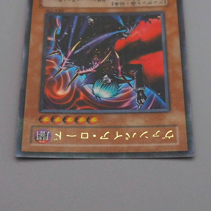 Yu-Gi-Oh yugioh Vampire Lord DL4-129 Ultra Parallel Rare MINT Japanese q597 | Merry Japanese TCG Shop