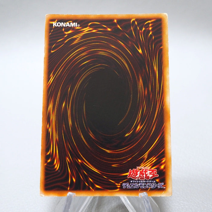 Yu-Gi-Oh yugioh Seiyaryu Secret Rare Initial GB Promo Japanese i538 | Merry Japanese TCG Shop