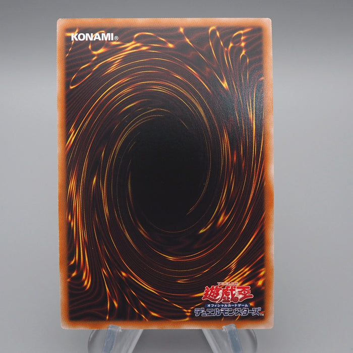 Yu-Gi-Oh Ice Dragon's Prison RC04-JP079 Ultimate Rare MINT Japanese q819 | Merry Japanese TCG Shop