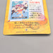 Pokemon Card Team Rocket's BANDAI Carddass Anime Collection 57 EX Japanese u352 | Merry Japanese TCG Shop