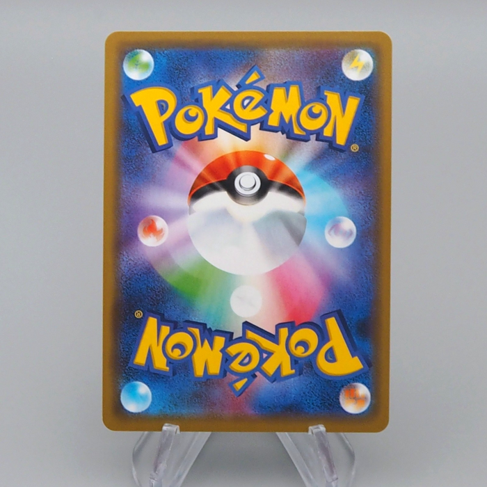 Pokemon Card Dedenne GX SM12a 048/173 RR Double Rare 2019 MINT Japanese r558 | Merry Japanese TCG Shop