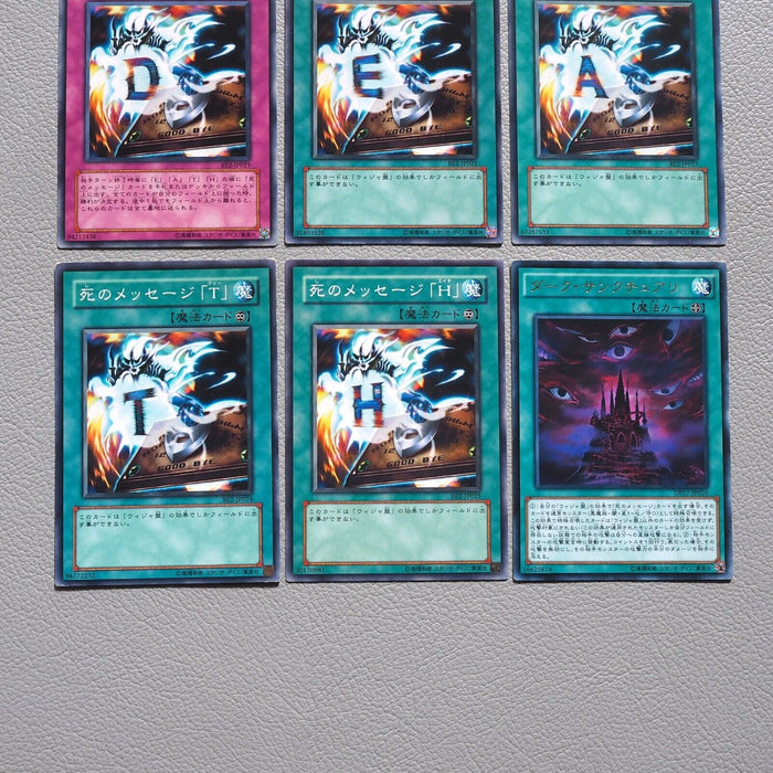 Yu-Gi-Oh Destiny Board DEATH Dark Sanctuary DP17-JP040 6cards EX Japanese k089 | Merry Japanese TCG Shop