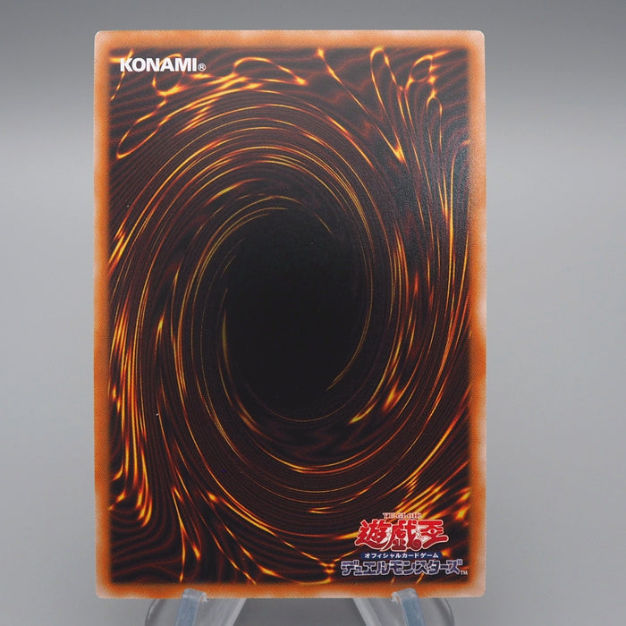 Yu-Gi-Oh Ice Barrier RC04-JP072 Ultimate Rare MINT Japanese q820 | Merry Japanese TCG Shop