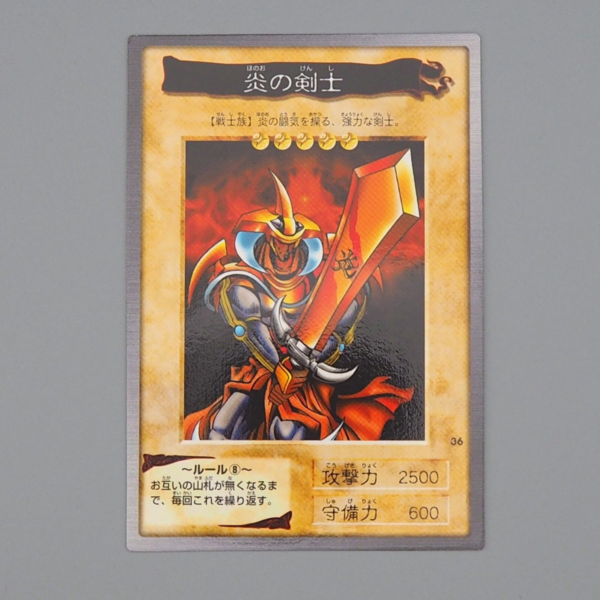 Yu-Gi-Oh BANDAI Flame Swordsman No.36 1998 MINT-NM Japanese n716 Yu-Gi-Oh BANDAI Flame Swordsman No.36 1998 MINT-NM Japanese n716