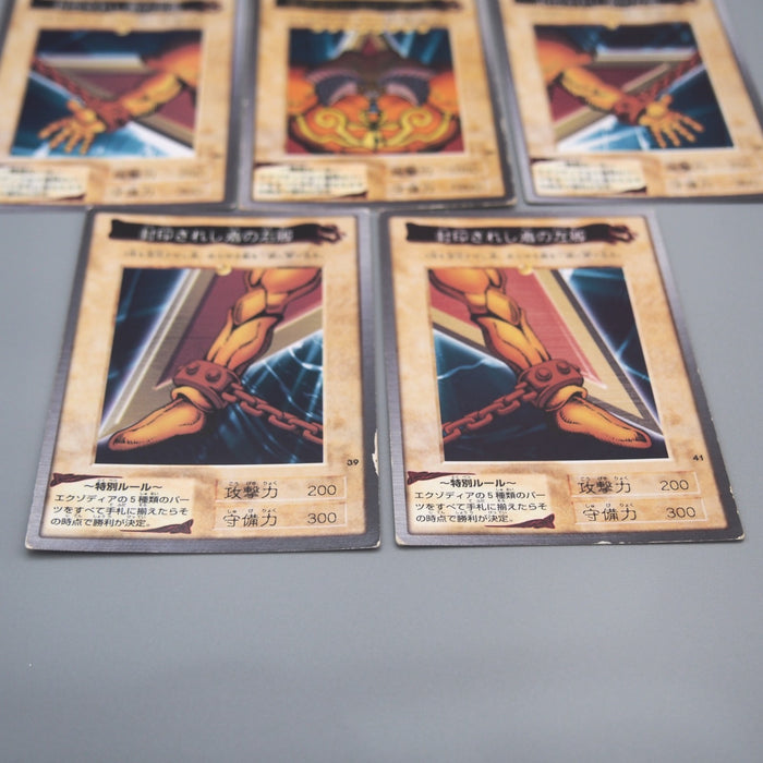 Yu-Gi-Oh BANDAI Exodia Forbidden One 5cards set Initial Rare EX-VG Japanese u406 | Merry Japanese TCG Shop