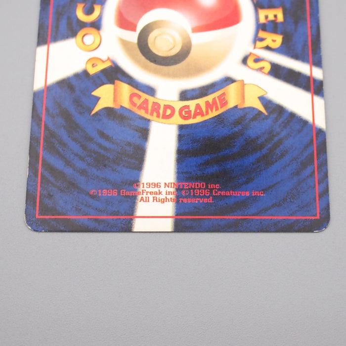 Pokemon Card Crobat Lv.51 No.169 Old Back Holo Rare EX Japanese r969 | Merry Japanese TCG Shop