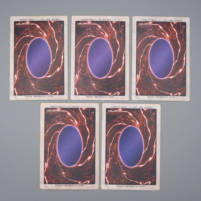 Yu-Gi-Oh BANDAI Exodia Forbidden One 5cards set Initial Rare VG Japanese q158 | Merry Japanese TCG Shop