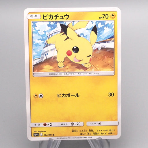 Pokemon Card Pikachu SM9a 014/055 Common 2019 MINT-NM Japanese s345 | Merry Japanese TCG Shop