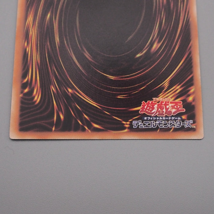 Yu-Gi-Oh Black Luster Soldier - Super Soldier DOCS-JP042 Secret M Japanese s290 | Merry Japanese TCG Shop