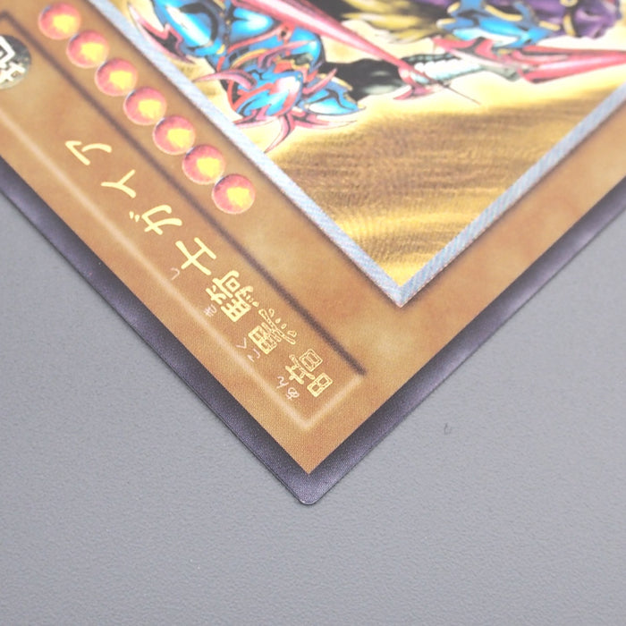 Yu-Gi-Oh Gaia The Fierce Knight PH-52 Ultimate Rare MINT-NM Japanese s817 | Merry Japanese TCG Shop