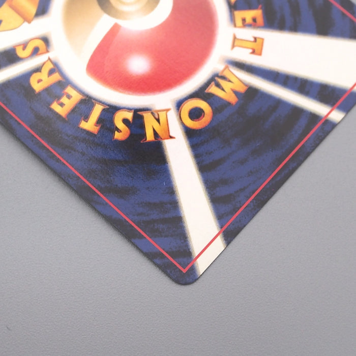 Pokemon Card GR's Mewtwo LV.35 No.150 Holo Old Back 1997 M-NM Japanese s542 | Merry Japanese TCG Shop