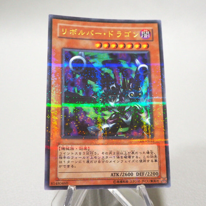 Yu-Gi-Oh yugioh Barrel Dragon DL4-055 Ultra Parallel Rare NM Japanese i968 | Merry Japanese TCG Shop