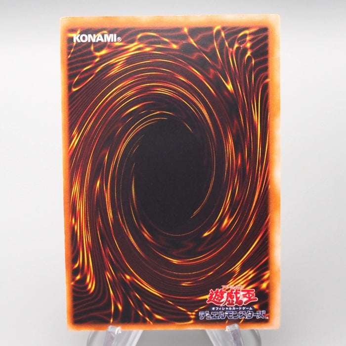 Yu-Gi-Oh Millennium Shield Limited Edition 1 Ultra Secret EX-VG Japanese s100 | Merry Japanese TCG Shop