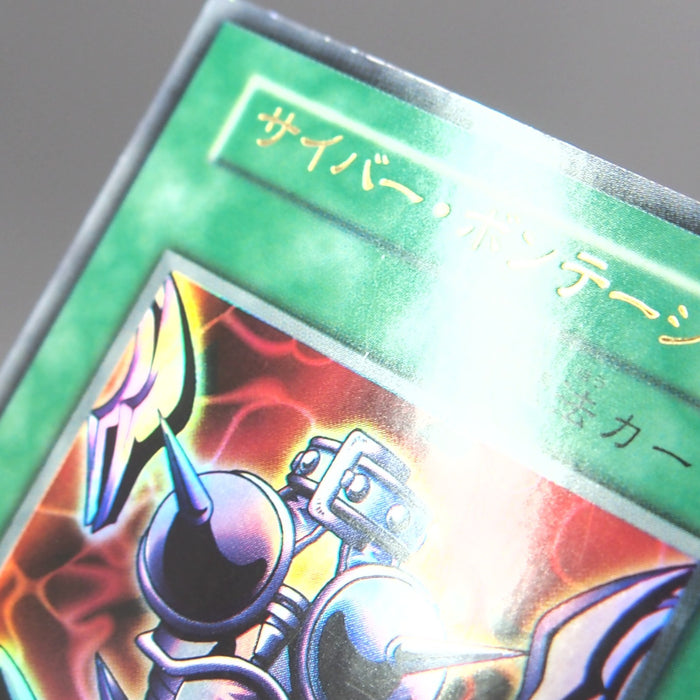 Image #7