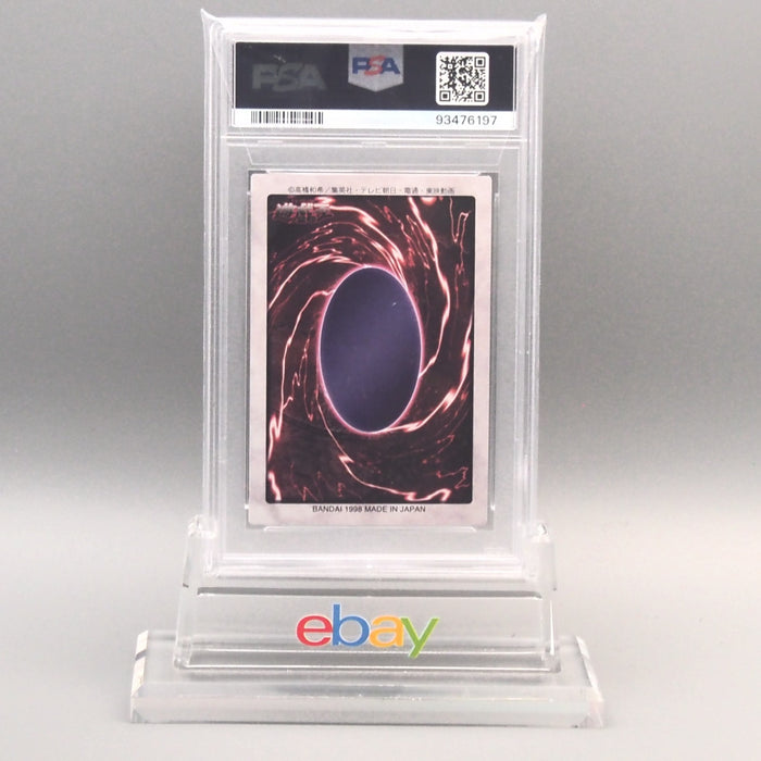 Yu-Gi-Oh PSA9 BANDAI TOEI Melody No.7 1st Generation 1998 Japanese PS941 | Merry Japanese TCG Shop