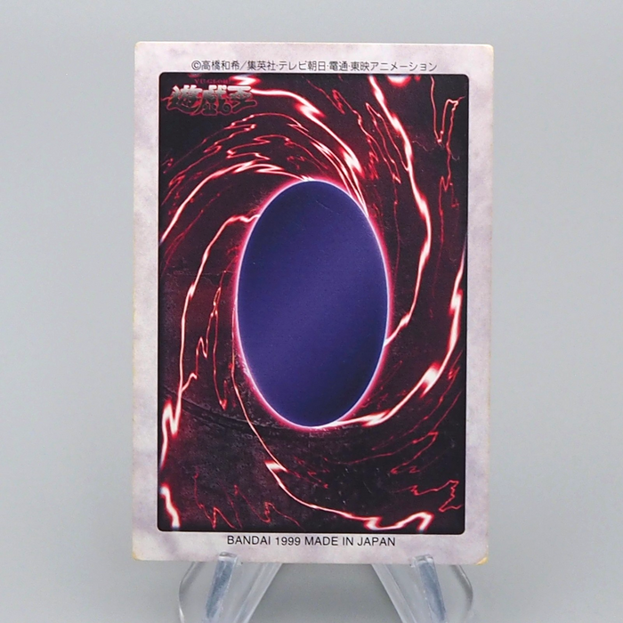 Yu-Gi-Oh BANDAI Blue Eyes White Dragon Super Rare 1998 #118 EX English r536 | Merry Japanese TCG Shop