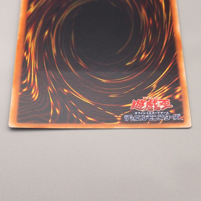 Yu-Gi-Oh yugioh Judgment Dragon LODT-JP026 Ultimate Rare 2008 NM Japanese u127 | Merry Japanese TCG Shop