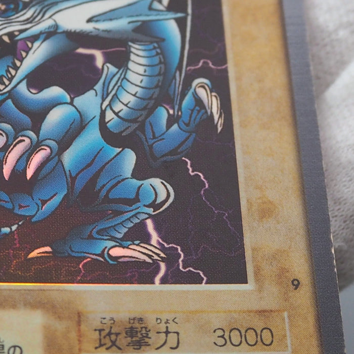 Yu-Gi-Oh BANDAI Blue Eyes White Dragon Super Initial 1998 #9 NM-EX Japanese r525 | Merry Japanese TCG Shop