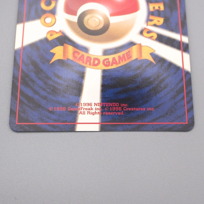 Pokemon Card Cool Porygon LV.15 No.137 Holo Old Back 1997 NM-EX Japanese s561 | Merry Japanese TCG Shop