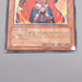 Yu-Gi-Oh Thestalos the Firestorm Monarch RDS-JP021 Ultimate NM-EX Japanese s194 | Merry Japanese TCG Shop