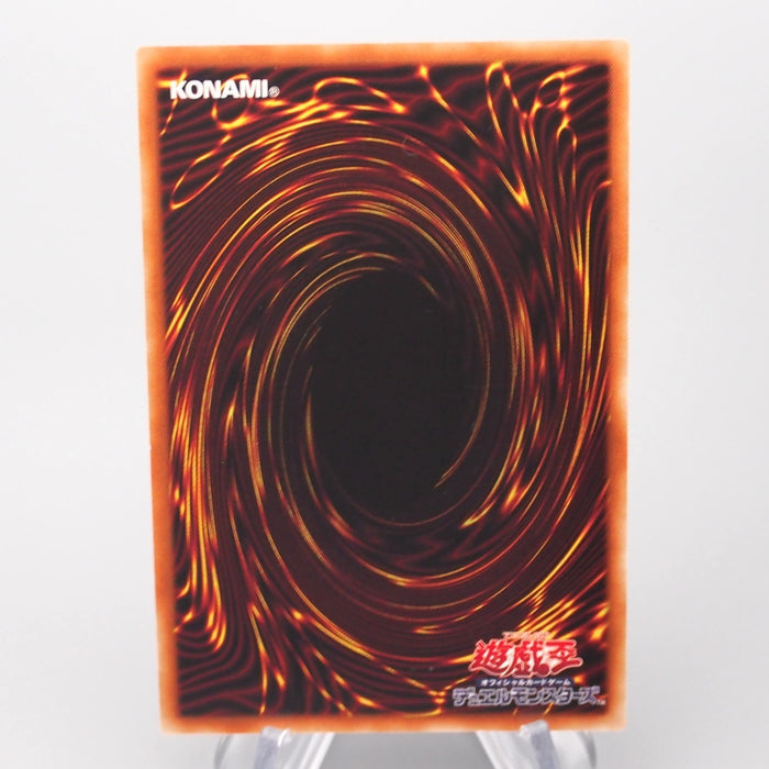 Yu-Gi-Oh Token Number 32: Shark Drake TK04-JP018 Rare MINT-NM Japanese s048 | Merry Japanese TCG Shop