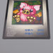 Yu-Gi-Oh KONAMI Batty PS Monster Capsule DM1 1998 M-NM Japanese q478 | Merry Japanese TCG Shop