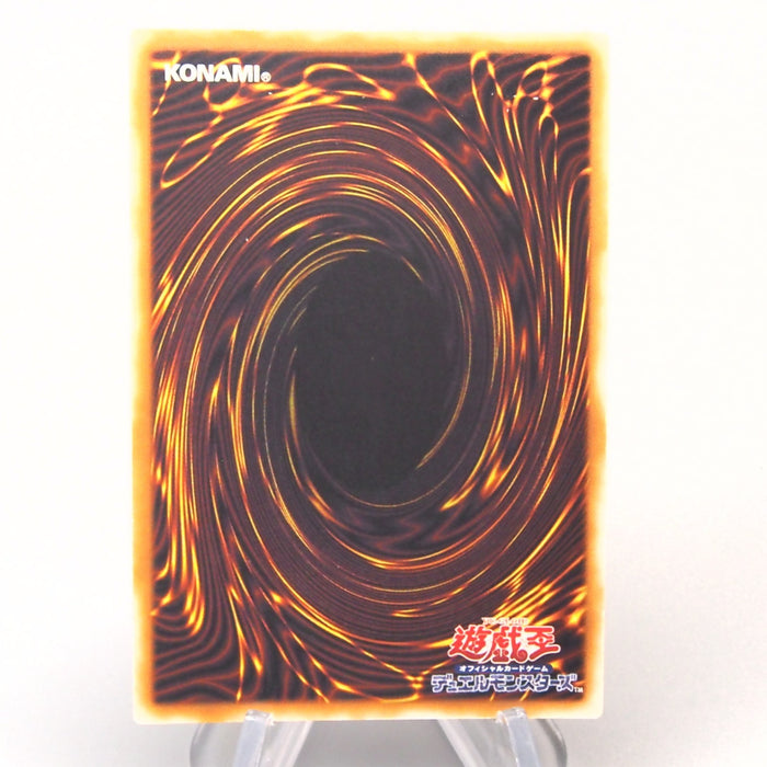 Yu-Gi-Oh yugioh Mirror Force Secret Rare Initial First Vol.7 NM Japanese u304 | Merry Japanese TCG Shop