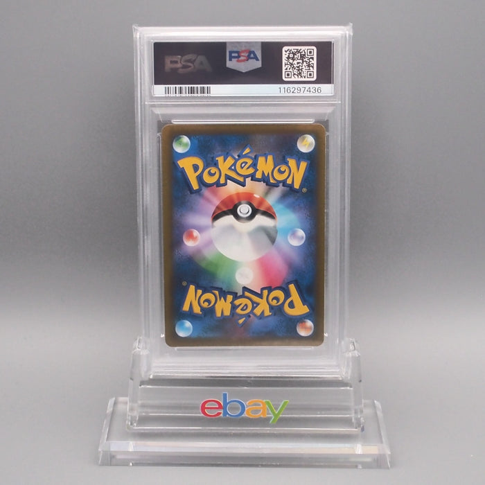 Pokemon Card PSA10 Cynthia's Ambition S9 114/100 SR 2022 Japanese PS601 | Merry Japanese TCG Shop