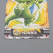 Pokemon Card Zukan Carddass Tyranitar 064 Advanced Generation M-N Japanese n736 | Merry Japanese TCG Shop