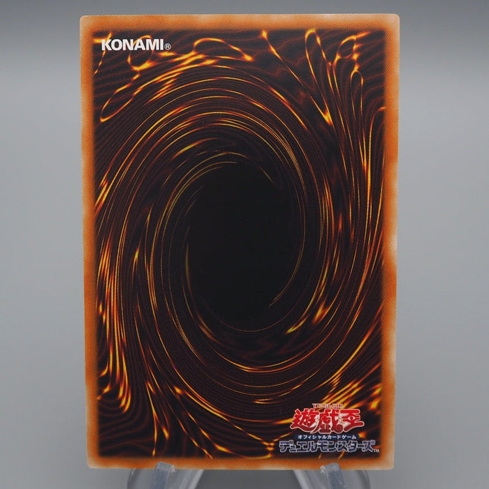 Yu-Gi-Oh Infernoid Tierra CORE-JP049 Ultimate Rare Relief MINT Japanese q391 | Merry Japanese TCG Shop