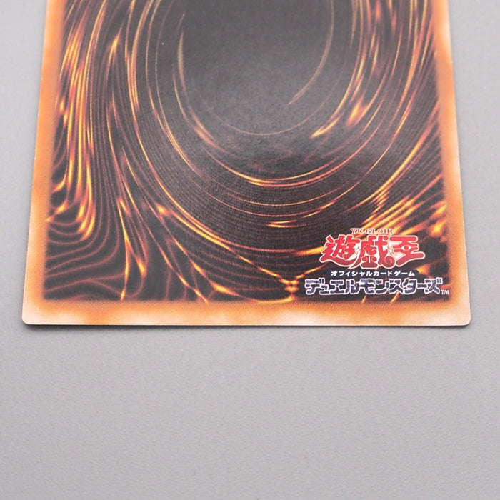 Yu-Gi-Oh Gatling Dragon FET-JP035 Ultimate Rare 2004 NM-EX Japanese s840 | Merry Japanese TCG Shop