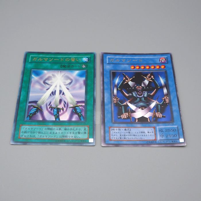 Yu-Gi-Oh Garma Sword Oath G3-06 G3-05 2cards Ultra Rare EX-VG Japanese r045 | Merry Japanese TCG Shop