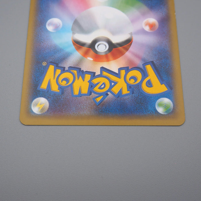 Pokemon Card Gengar EX 010/049 MMB 2015 Near MINT Japanese q101 | Merry Japanese TCG Shop