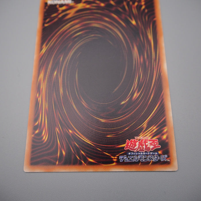 Yu-Gi-Oh Dark Magician Girl MVPL-JP001 KC Rare Promo 2016 MINT Japanese r827 | Merry Japanese TCG Shop