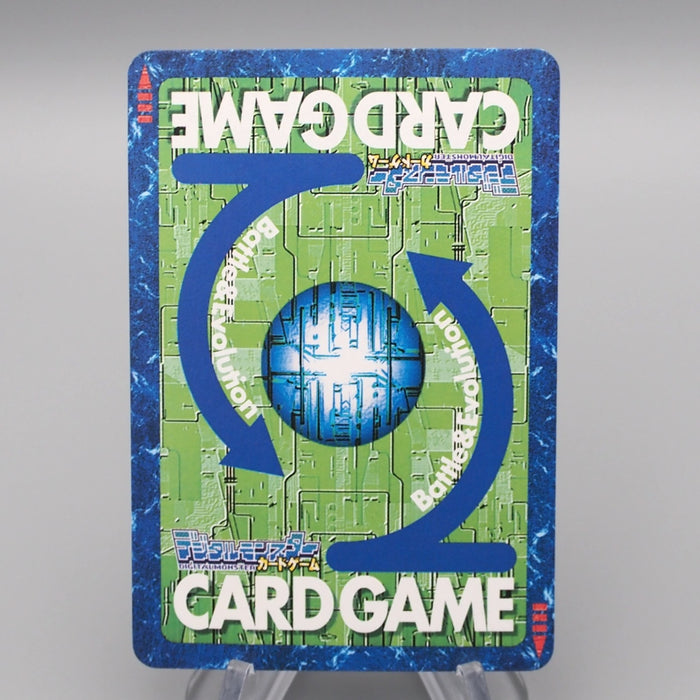 Digital Monster Digimon Card MetalGarurumon ST-559 2001 Near MINT Japanese r846 | Merry Japanese TCG Shop