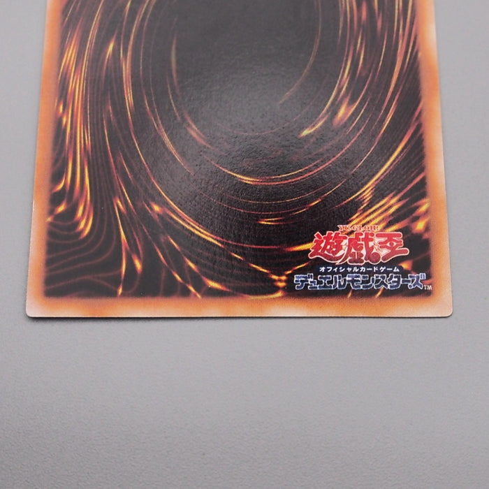 Yu-Gi-Oh Takriminos Ultra Secret Initial Limited Edition 1 NM Japanese s312 | Merry Japanese TCG Shop