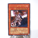 Yu-Gi-Oh Horus the Black Flame Dragon LV8 SOD-JP008 Ultimate EX Japanese j820 | Merry Japanese TCG Shop