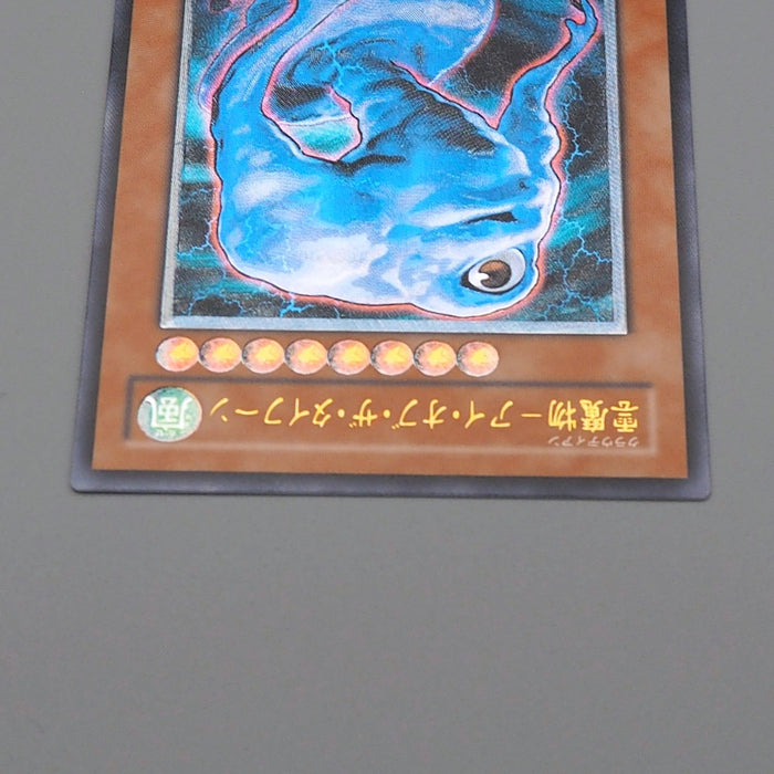Yu-Gi-Oh Cloudian - Eye of the Typhoon GLAS-JP005 Ultimate MINT Japanese q039 | Merry Japanese TCG Shop