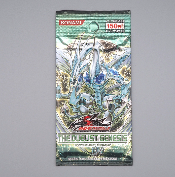 Yu-Gi-Oh The Duelist Genesis TDGS 2008 Unopened Sealed Stardust Japanese P255 | Merry Japanese TCG Shop