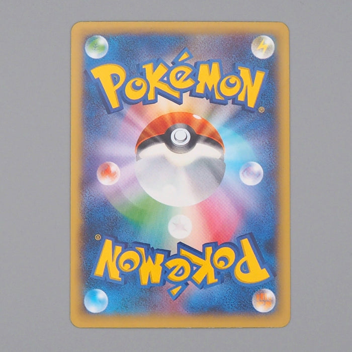 Pokemon Card Charizard EX 001/021 Holo 2014 Nintendo Near MINT Japanese n454 | Merry Japanese TCG Shop