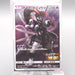 Pokemon Card Armored Mewtwo Promo Unopened 365/SM-P 2019 Japanese P334 | Merry Japanese TCG Shop
