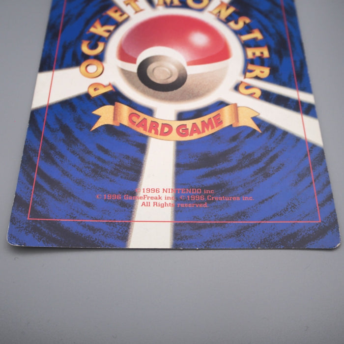 Pokemon Card Pikachu Pokemon Plaza Corocoro JUMBO Promo NM-EX Japanese JB96 | Merry Japanese TCG Shop