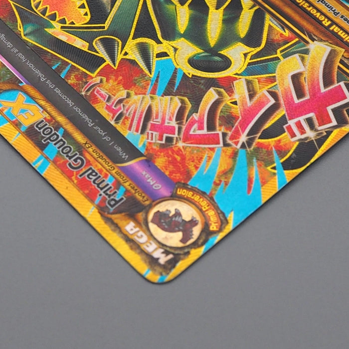 Pokemon Card Primal Groudon EX 97/98 Full Art Gold Nintedo 2015 VG English q053 | Merry Japanese TCG Shop