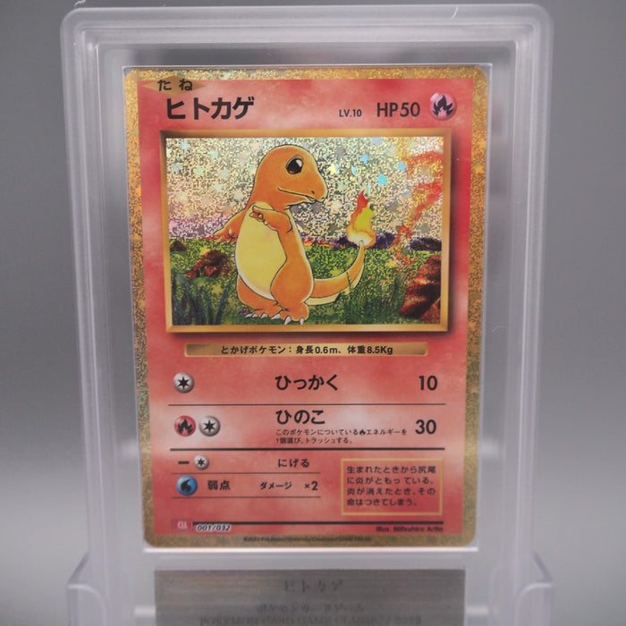 Pokemon Card ARS10 Charmander CLL 001/032 2023 PSA Japanese PS594 | Merry Japanese TCG Shop