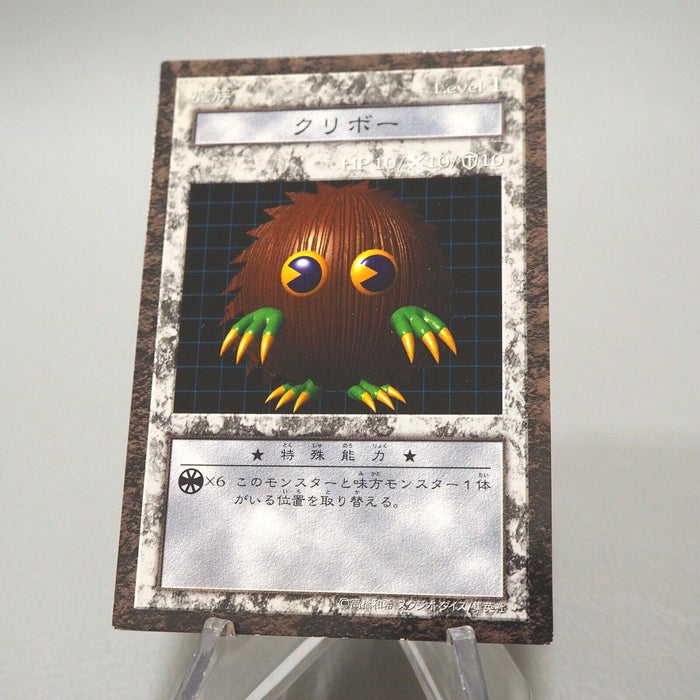 Yu-Gi-Oh yugioh Kuriboh Dungeon Dice Monsters Initial DDM NM-EX Japanese i963