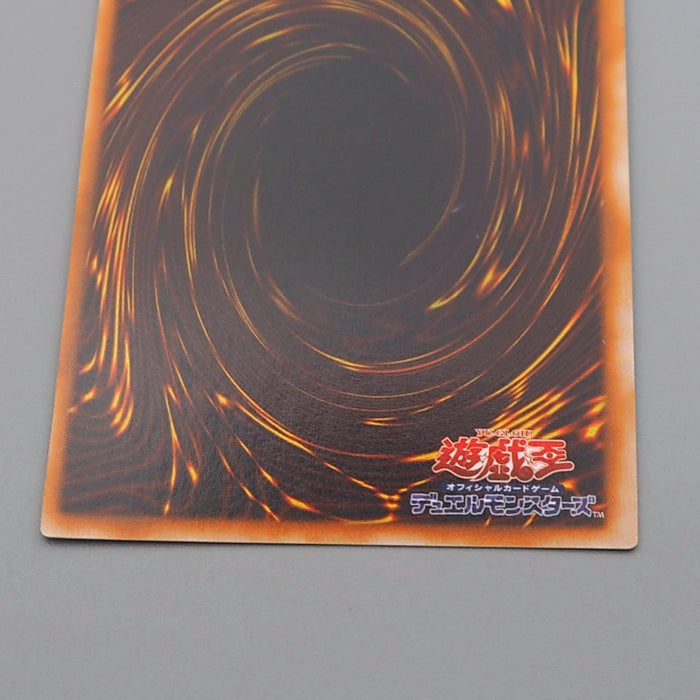 Yu-Gi-Oh Dark Eyes Illusionist VB-01 Ultra Rare Promo MINT-NM 2000 Japanese r066 | Merry Japanese TCG Shop